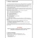 Станция РЭБ «Поле-31»