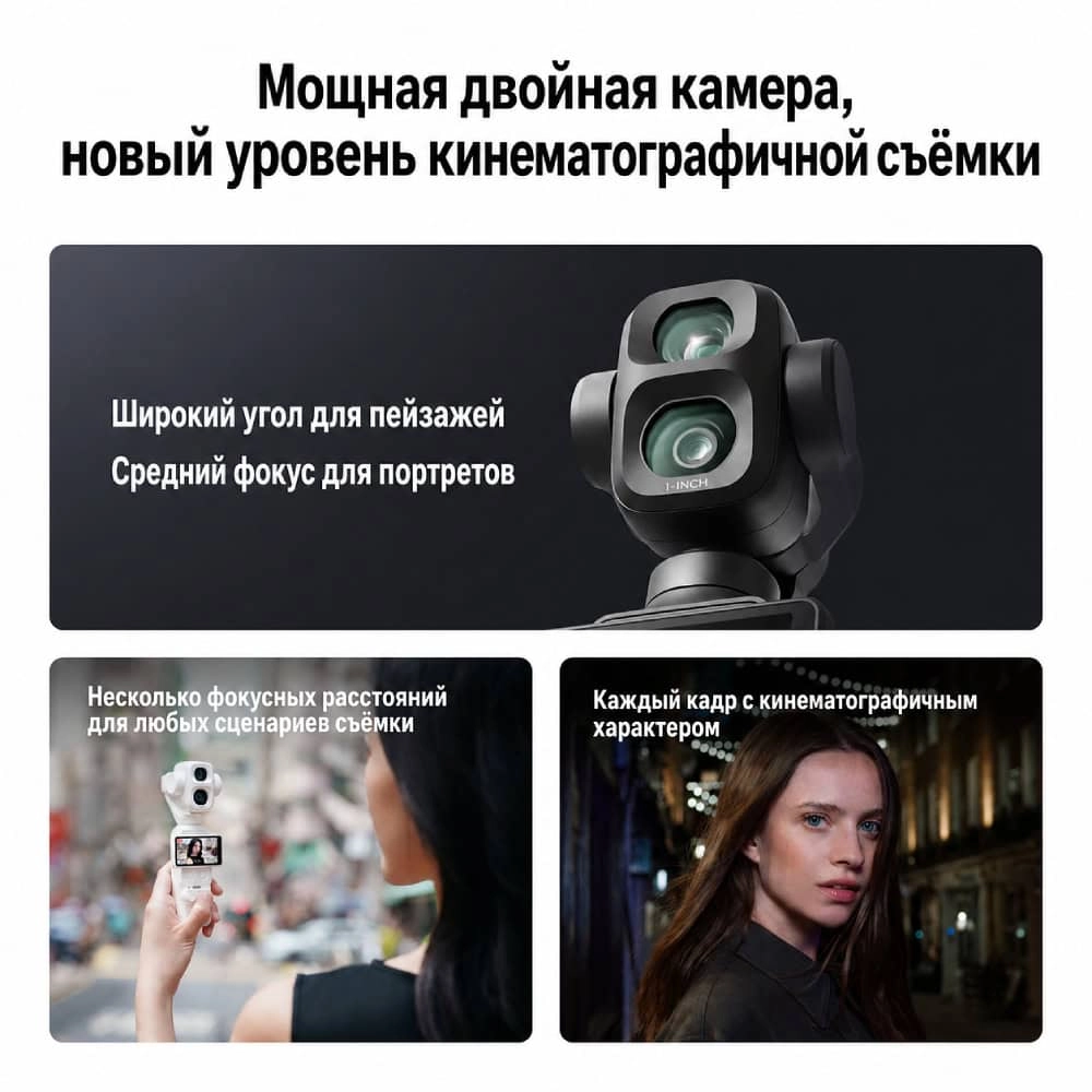 DJI Osmo Pocket 4P White DJI Osmo Pocket 4P White
