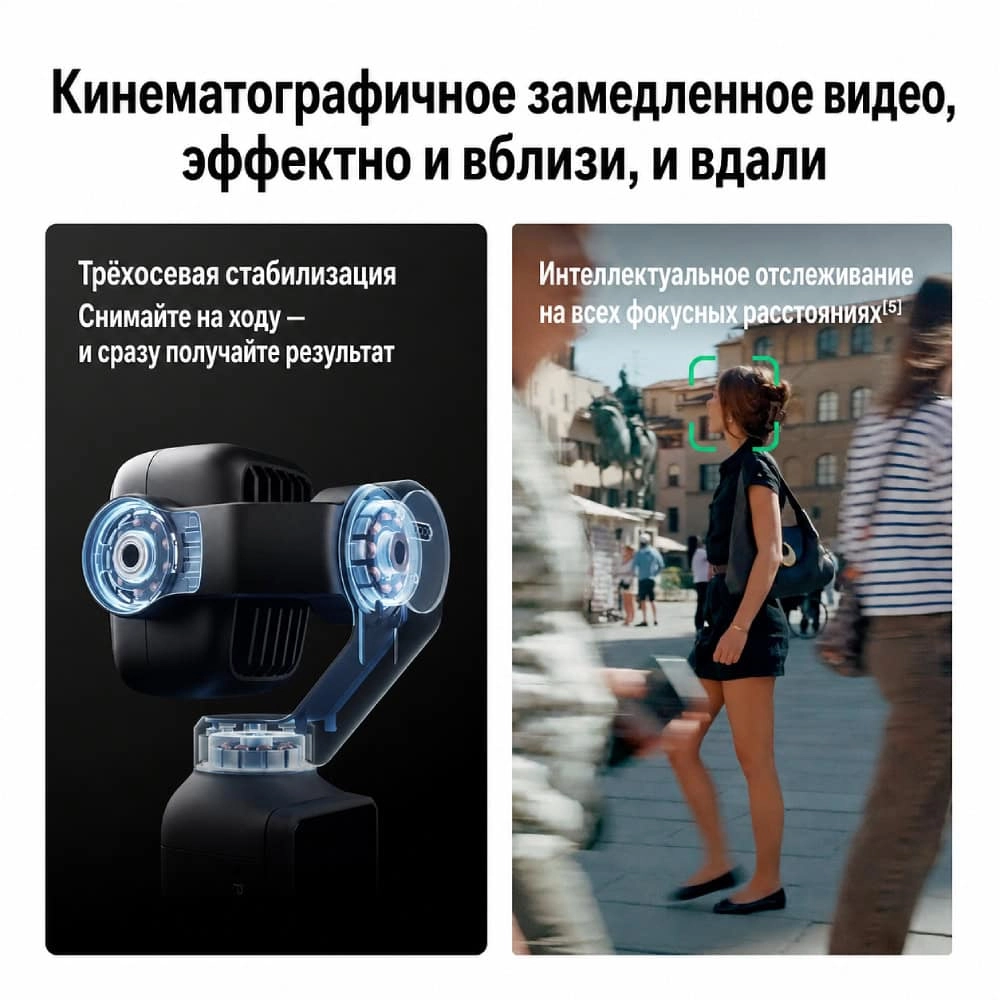 DJI Osmo Pocket 4P White DJI Osmo Pocket 4P White